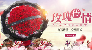安徽安庆市怀宁县鲜花速递
